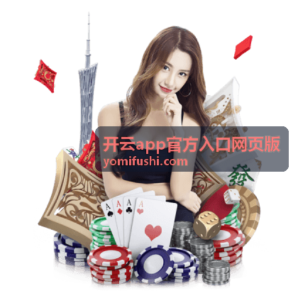 会员中心入口说明列表配图