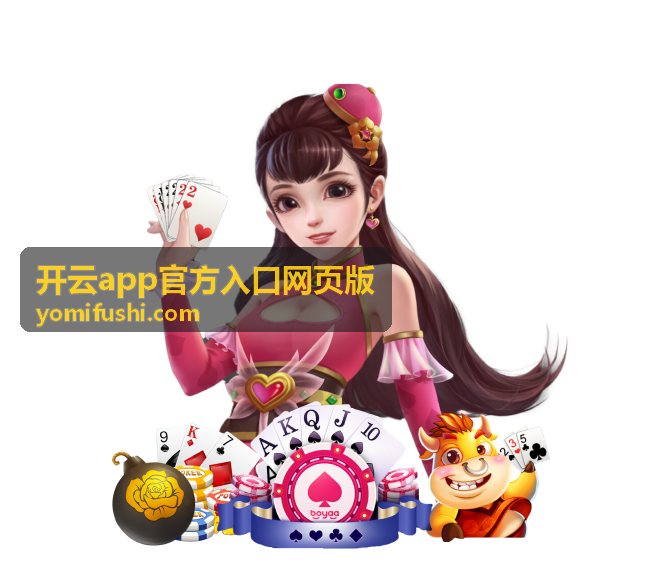 入口安全保障与网站识别标识卡片